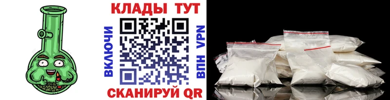 Названия наркотиков Тобольск ГАШ МАРИХУАНА Cocaine АМФ Псилоцибиновые грибы APVP Мефедрон