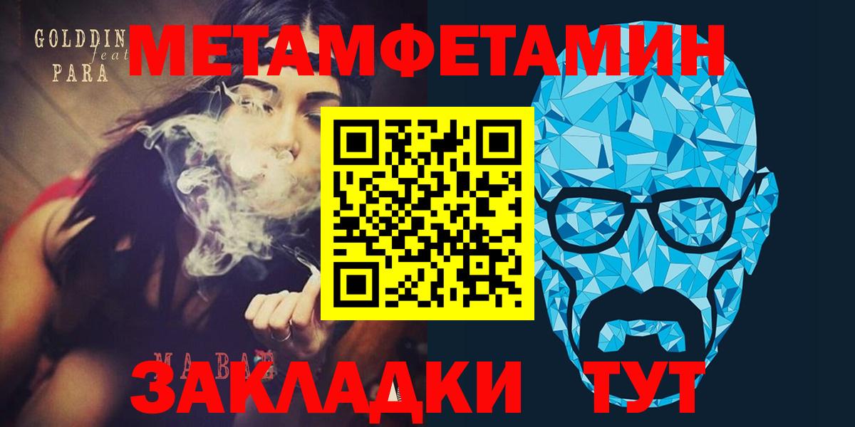 Тобольск  АМФ  Вход с VPN  АМФ VHQ 