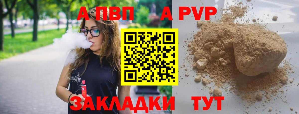 А ПВП СК Тобольск
