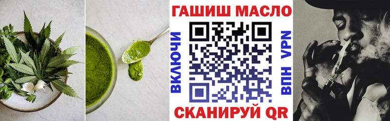 Печенье с ТГК марихуана  Тобольск 