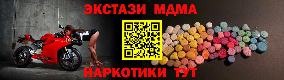 Ecstasy  нарко площадка клад  Вход с VPN  где можно купить   Тобольск  Ecstasy Дубай  Экстази ешки 