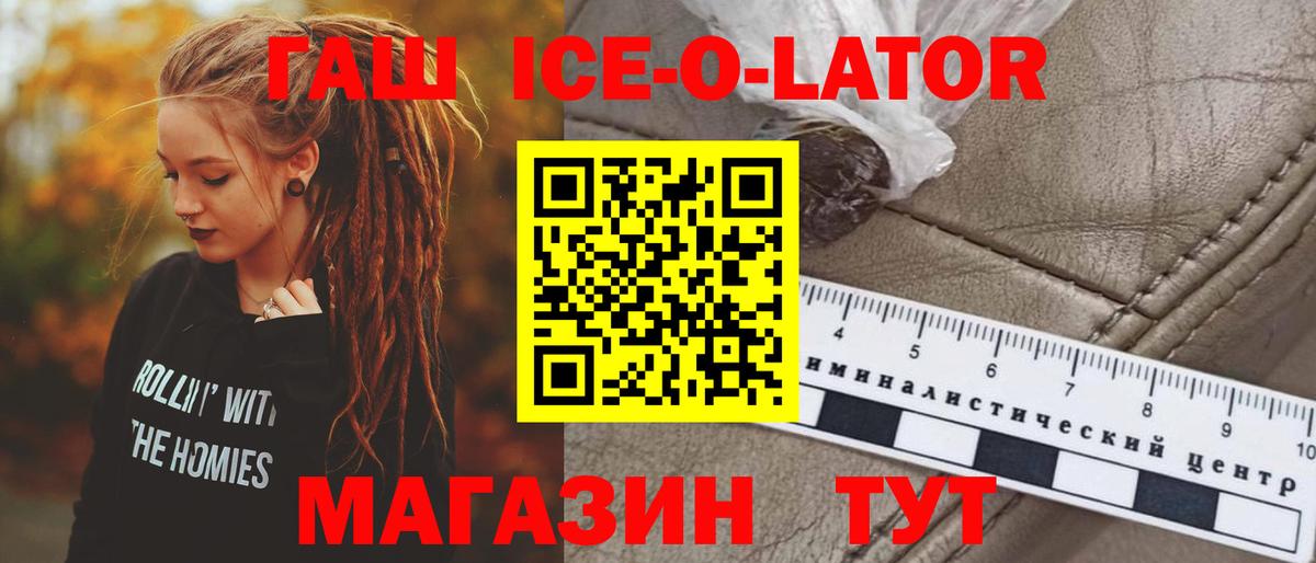 НБОМе  ГАШ  Бошки Шишки  Тобольск  Codein  ЭКСТАЗИ  Вход с VPN  Где найти наркотики?  Каннабис  Меф кристаллы  Cocaine 