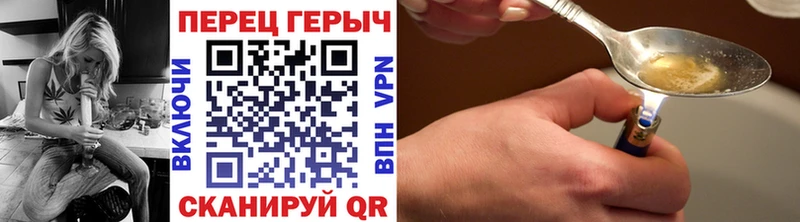 ГЕРОИН VHQ  Тобольск 
