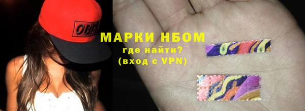 соль ск Янаул