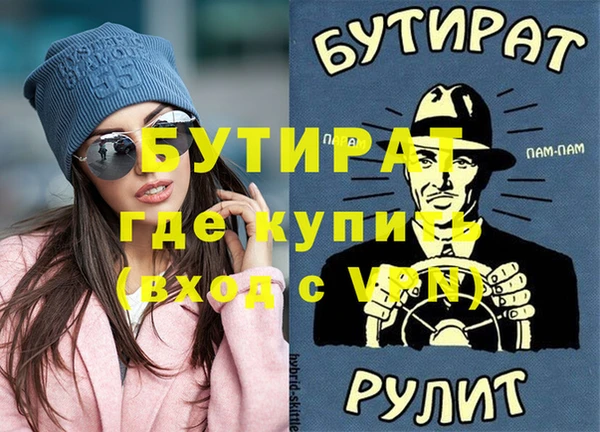 ГАЛЛЮЦИНОГЕННЫЕ ГРИБЫ Щёлкино