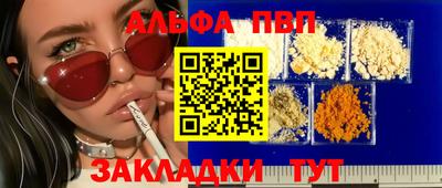 дживик Партизанск
