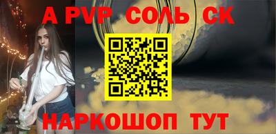 прущая мука Пенза