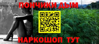 прущая мука Пенза
