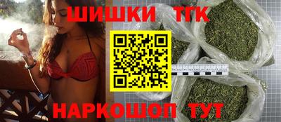трава Иваново