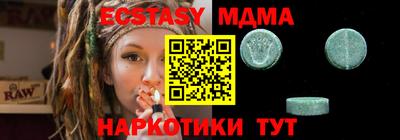 меф Ивантеевка