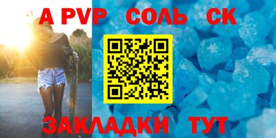прущая мука Пенза