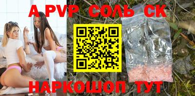 прущая мука Первоуральск