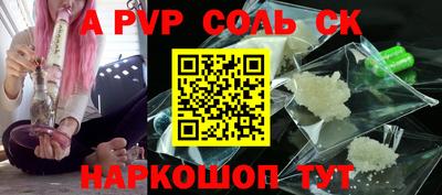 прущая мука Пенза