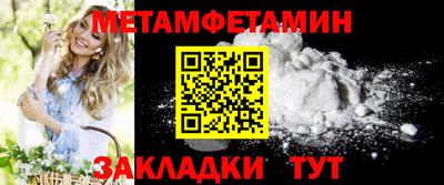 дживик Партизанск