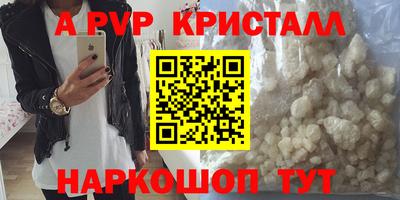 прущая мука Пенза