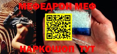 прущая мука Пенза