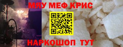 прущая мука Первоуральск
