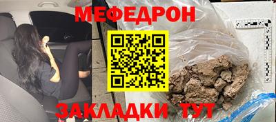 прущая мука Первоуральск