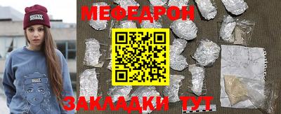 прущая мука Первоуральск