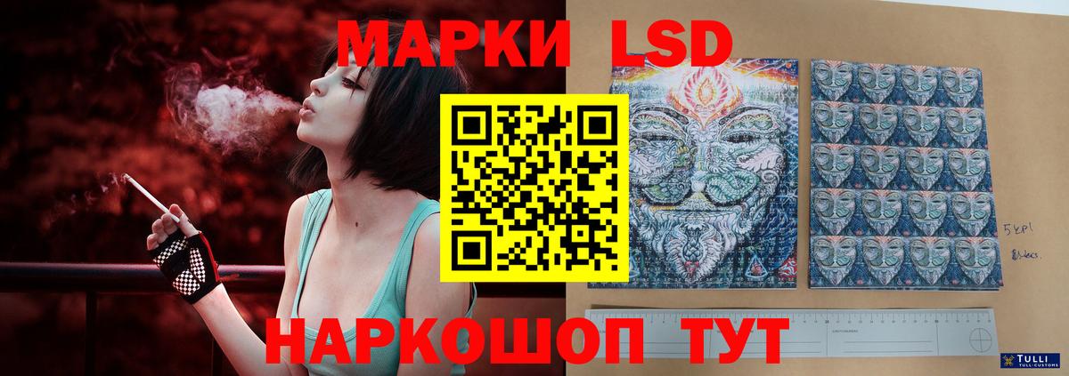 Лсд 25 экстази  Вход с VPN  Тобольск  LSD-25 экстази кислота 