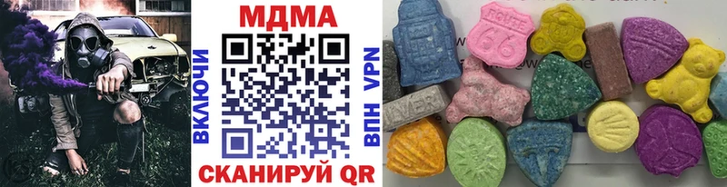 как найти наркотики Тобольск МДМА молли