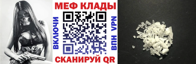 hydra как зайти  Тобольск  это состав  Меф мяу мяу 