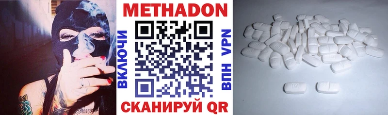 МЕТАДОН мёд  Тобольск 