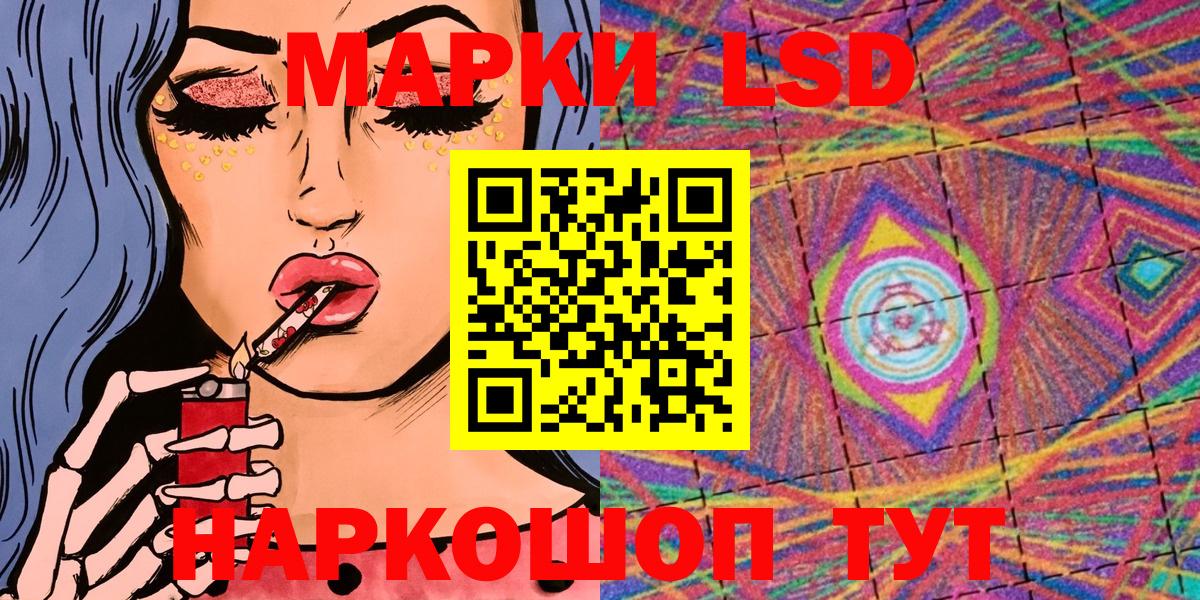 Марки N-bome 1,5мг  Вход с VPN  Тобольск 
