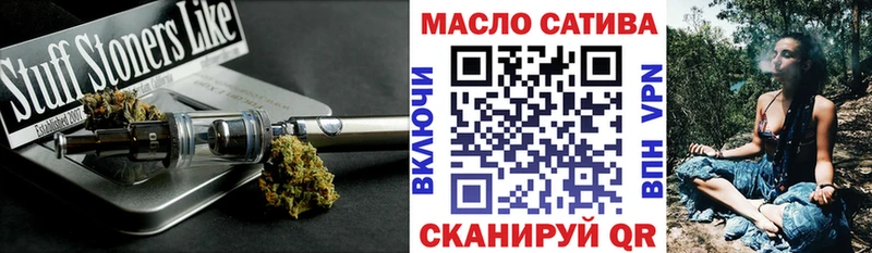 ТГК Wax  MEGA ONION  Тобольск 