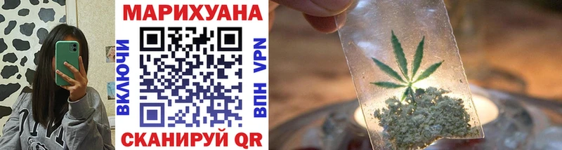 Шишки марихуана White Widow  Тобольск 