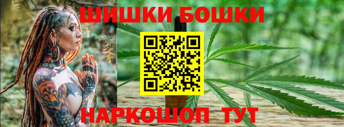 Тобольск  Шишки марихуана марихуана  Бошки Шишки White Widow  Бошки Шишки OG Kush  Каннабис White Widow  Вход с VPN 